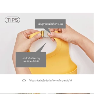 MOYUUM BIB กันเปื้อน ซิลิโคน แพลตตินั่ม (เลือกสีได้)