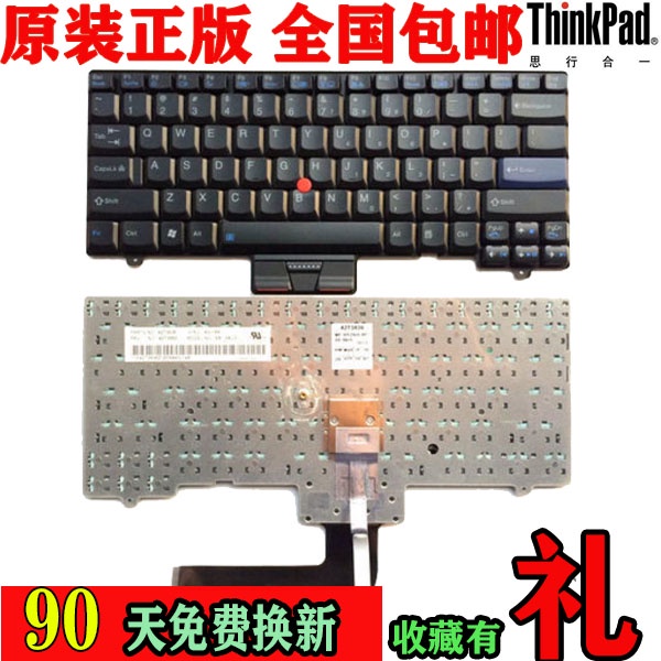IBM Lenovo E30 E31 SL400 SL500 SL410K SL510K L412 L512 โน๊ตบุ๊ค