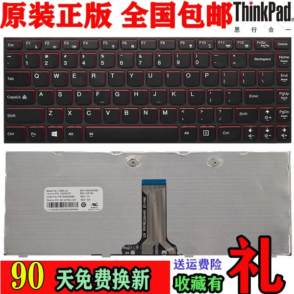 Lenovo Y400 Y410 Y430P Y400P Y410P Y400N Y410N แป้นพิมพ์ทดแทนโน้ตบุ๊คสีแดง