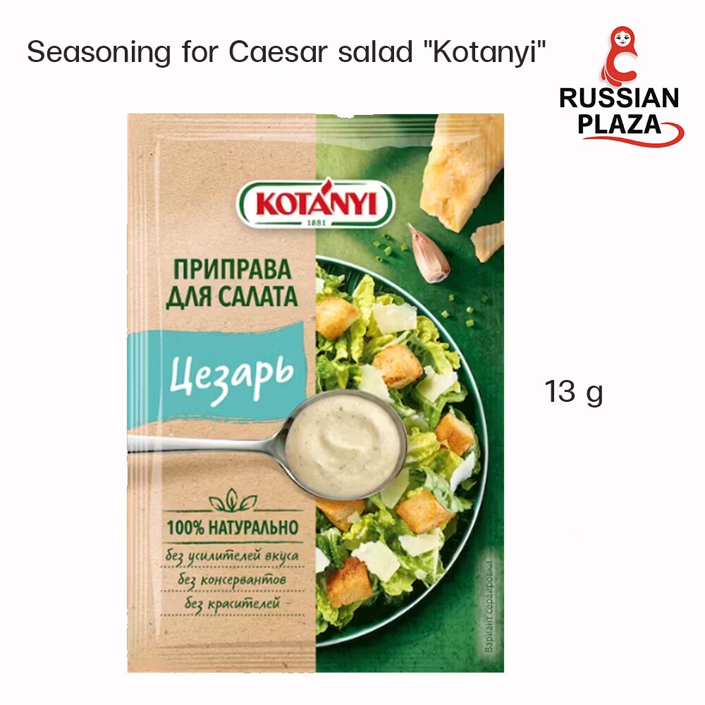 Kotanyi Caesar salad dressing, 13 g