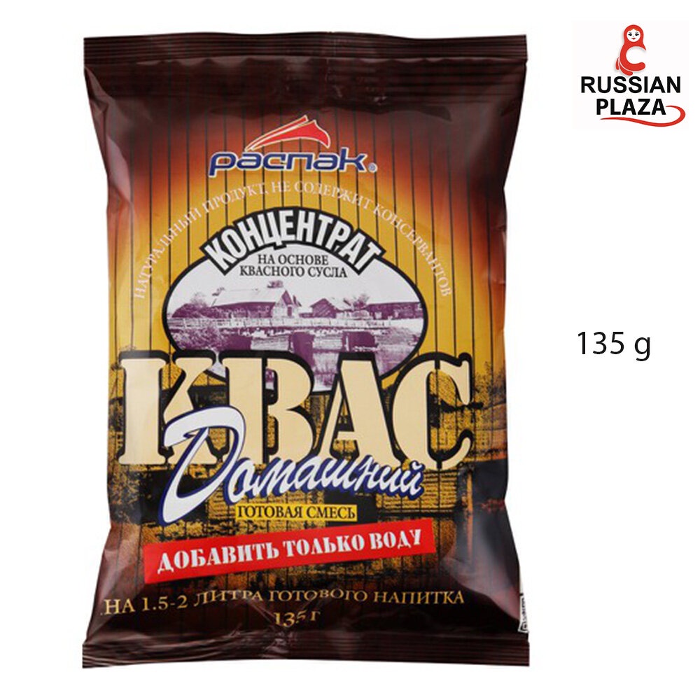 Kvass Raspak dry Homemade 135 g Add only water! / Raspak ชุดทำ ควาส (Kvass) เครื่องดื่มรัสเซีย ขนาด 