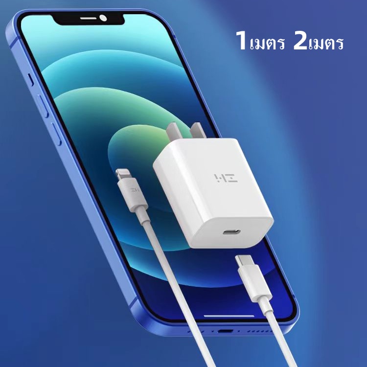 ชุดชาร์จเร็ว 20W PD หัวชาร์จ รุ่น 35 วัตต์ ประกัน1ปี หัวชาร์จ สายชาร์จ ชาร์จเร็ว สายทน