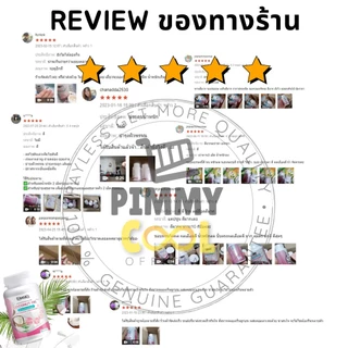 แท้ ✅ ไลฟ์ลด🔥150 ริด้า โคโค่พลัส น้ำมันมะพร้าวสกัดเย็น RIDA Coconut oil ผสมคอลลาเจน | 60เเคปซูล