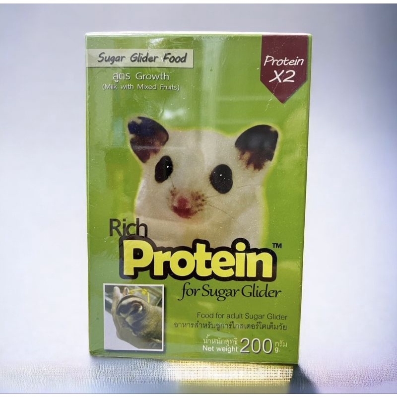 อาหาร rich protein sugar glider happy feet สูตรโตเต็มไว รสผลไม้รวม