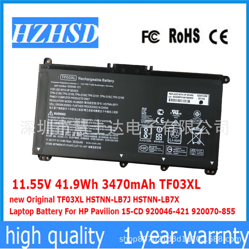 สำหรับ HP14 15 TPN-Q207 Q208 HT03XL 14-ce0027TX แบตเตอรี่TF03XL