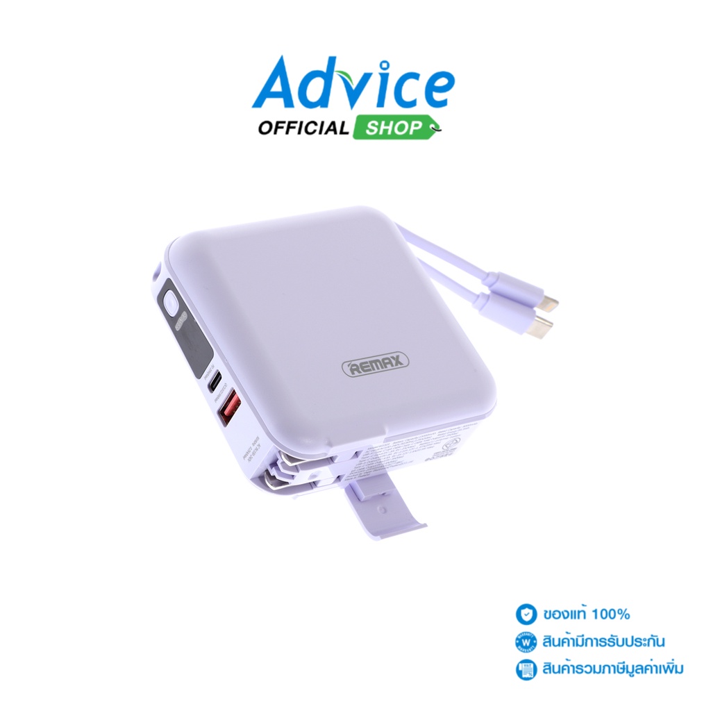REMAX POWER BANK 15000 mAh (W1501) Purple - A0150270