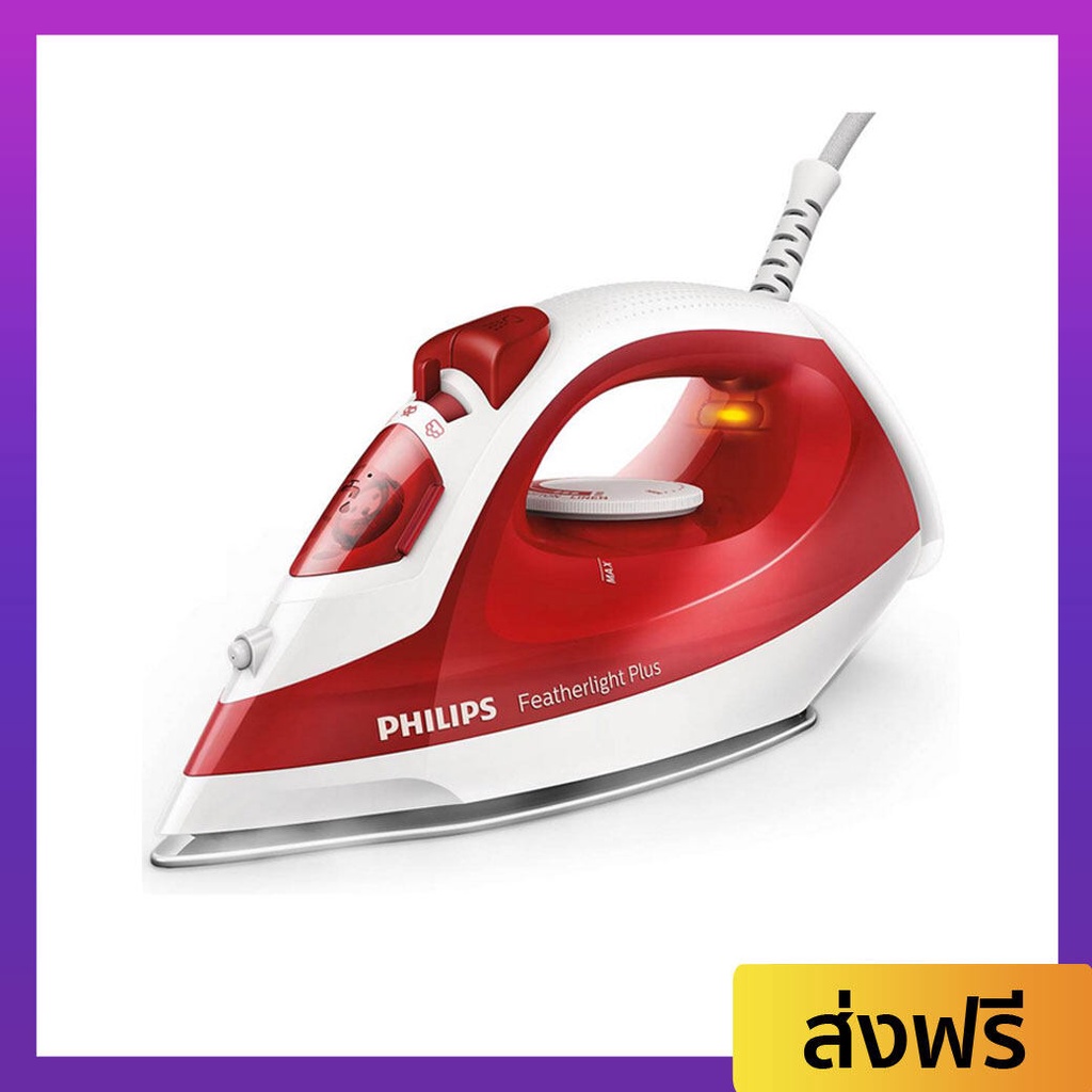 เตารีดไอน้ำ Philips รีดแนวตั้งได้ รีดราบลื่น ไม่มีสะดุด รุ่น GC1426 - เตารีดพกพาเล็ก