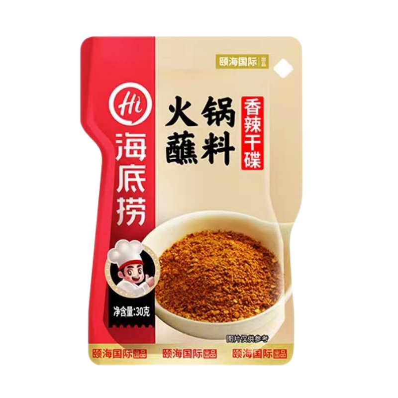 Hot🔥พริกหม่าล่า ผงพริก เครื่องปรุง Haidilao เพิ่มความแซ่บ ชาบู หม้อไฟ (30 กรัม) พร้อมจัดส่ง
