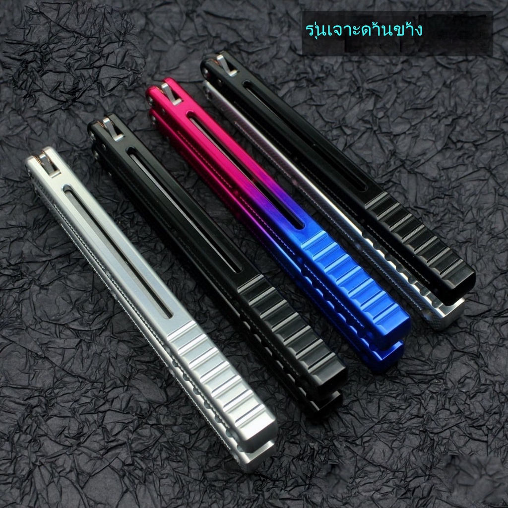 Baliplus Kraken V3 Side slotted version มีดบาลิซองคม 7050อลูมิเนียมอัลลอยด์ มีดบาลิซอง มีดพับ มีดซ้อม สำหรับซ้อมควงไม่คม