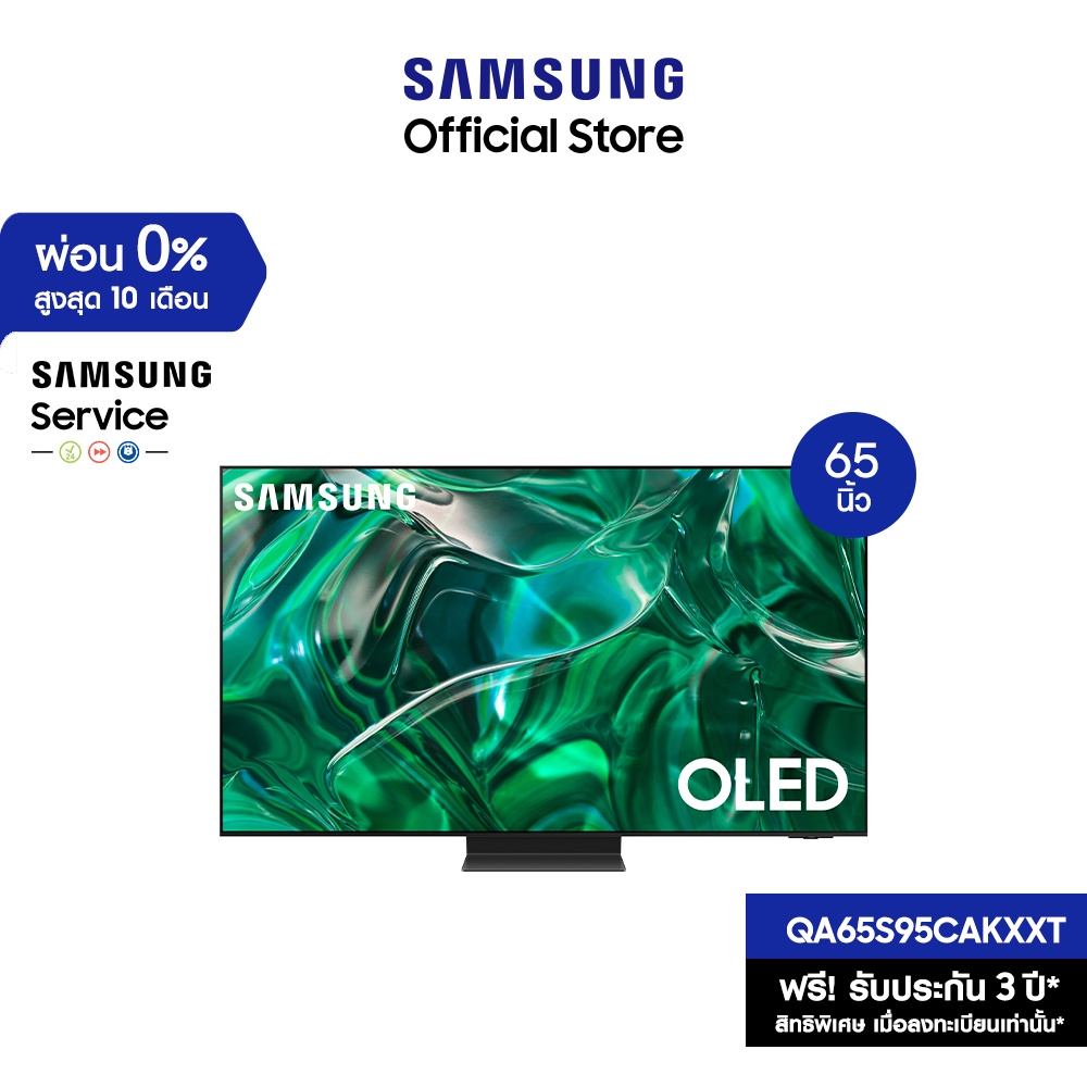 [จัดส่งฟรี] SAMSUNG TV  OLED 4K (2023) Smart TV 65 นิ้ว S95C Series รุ่น QA65S95CAKXXT