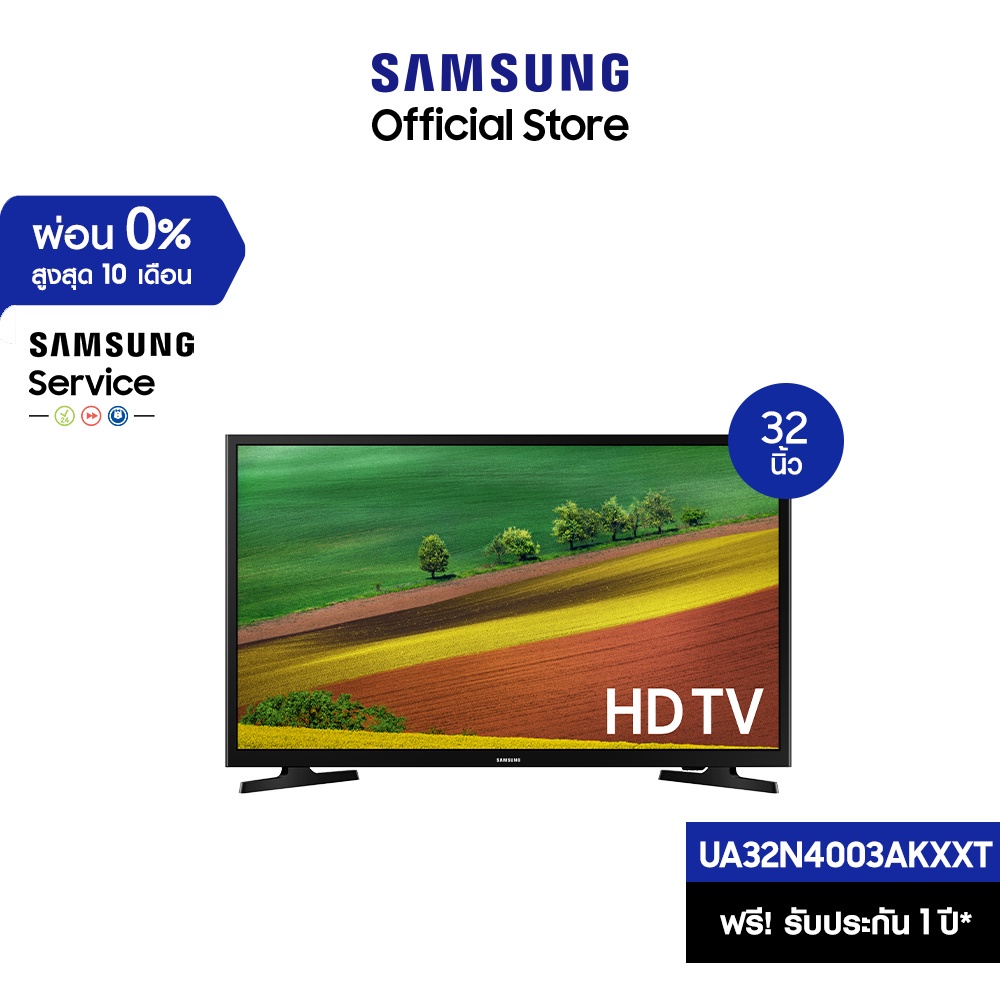 [จัดส่งฟรี] SAMSUNG TV HD TV (2018) TV 32 นิ้ว N4003 Series รุ่น UA32N4003AKXXT