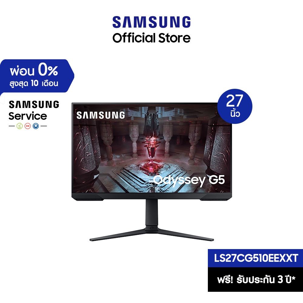 #จอคอม #จอเล่นเกม #SAMSUNG #GamingMonitor #OdysseyG51C