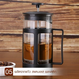 Grocery Store เหยือกชงกาแฟ french press กาชงชาแบบกด ความจุ 350/600ml