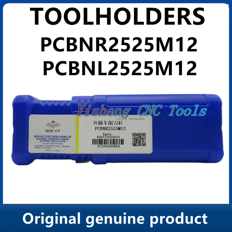 ซูซูกิ ZCC PCBNR2525M12 PCBNL2525M12
