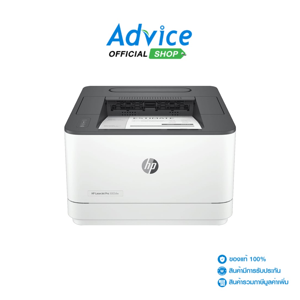 HP LaserJet Pro 3003DW - A0155844