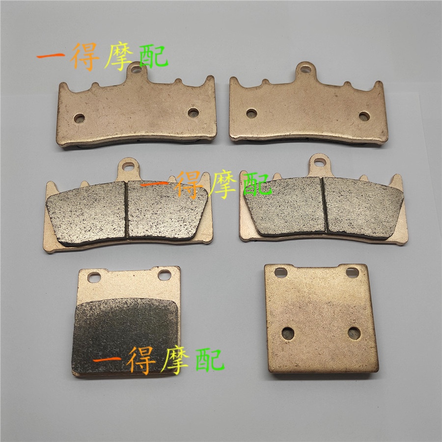 [ผ้าเบรค] รถจักรยานยนต์คาวาซากิ ZRX1100 ZRX1200R ZRX1200S โลหะเผาด้านหน้าด้านหลังผ้าเบรคแผ่นดิสก์