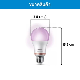 Philips WiZ LED หลอดไฟเปลี่ยนสีอัจฉริยะ เปลี่ยนสีได้ 16 ล้านสี 13 วัตต์ ขั้วE27