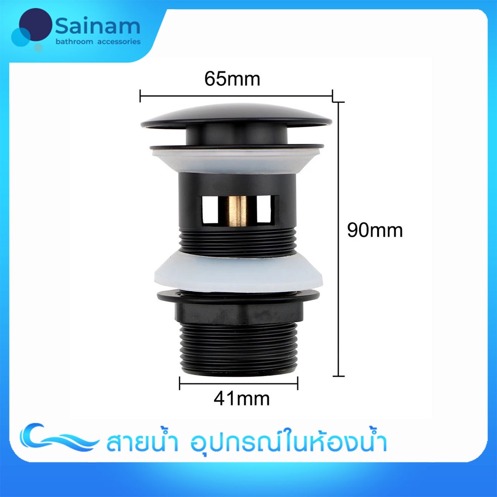 [[🇹🇭พร้อมส่ง]]สะดืออ่างล้างหน้าสีดำ ฝากดฝาใหญ่ ใช้งานสะดวก ระบายน้ำง่าย รวดเร็ว แกนทองเหลือง แถมฟรีเทปพันเกลียว