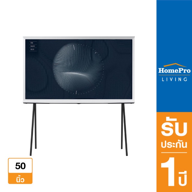 SAMSUNG คิวแอลอีดี ทีวี 50 นิ้ว (4K, QLED, Smart TV, The Serif) QA50LS01BAKXXT