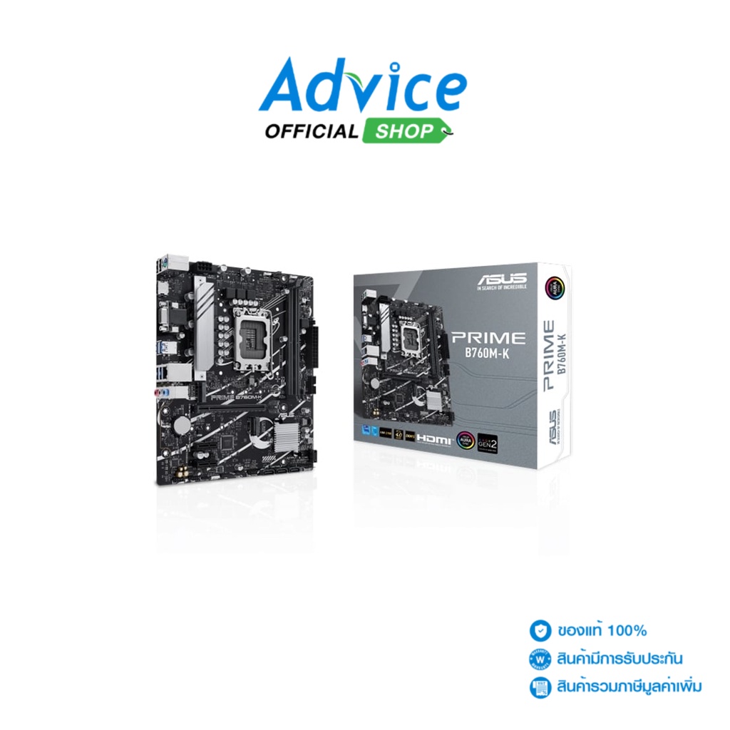 ASUS MAINBOARD (1700) PRIME B760M-K DDR5 - A0155966