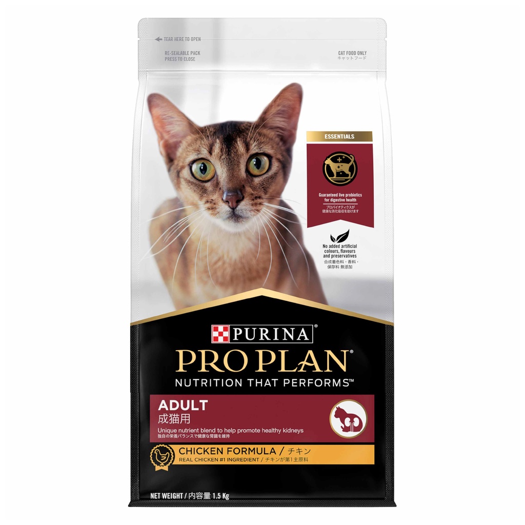 Purina ProPlan Cat Adult Chicken อาหารเม็ดแมว สำหรับแมวโต โปรแพลนแมว สูตรไก่ - 1 ถุง (1.5kg)