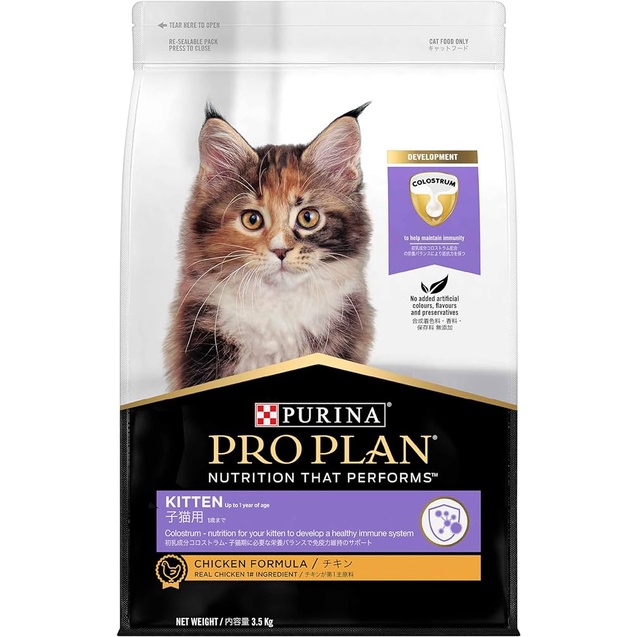 Purina ProPlan Cat Kitten อาหารเม็ดแมว สำหรับลูกแมว โปรแพลนแมว - 1 ถุง (3.5kg)