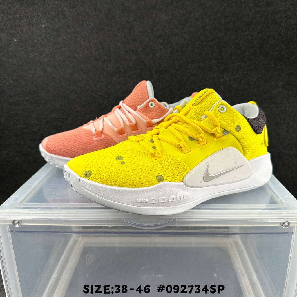 Hyperdunk store 2018 yellow