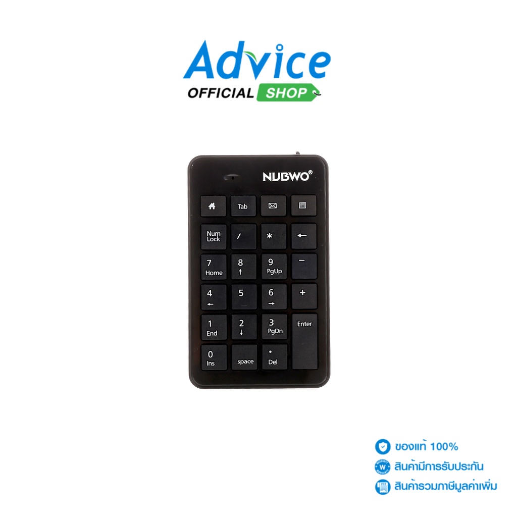 NUBWO Numeric Keypad NK022 (Black) - A0117161