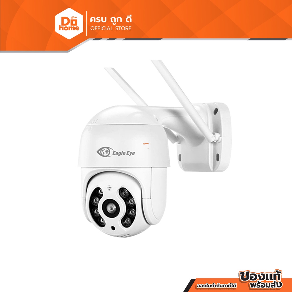 EAGLE EYE กล้องวงจรปิดไร้สาย รุ่น EG-IP009WP |ZWF|