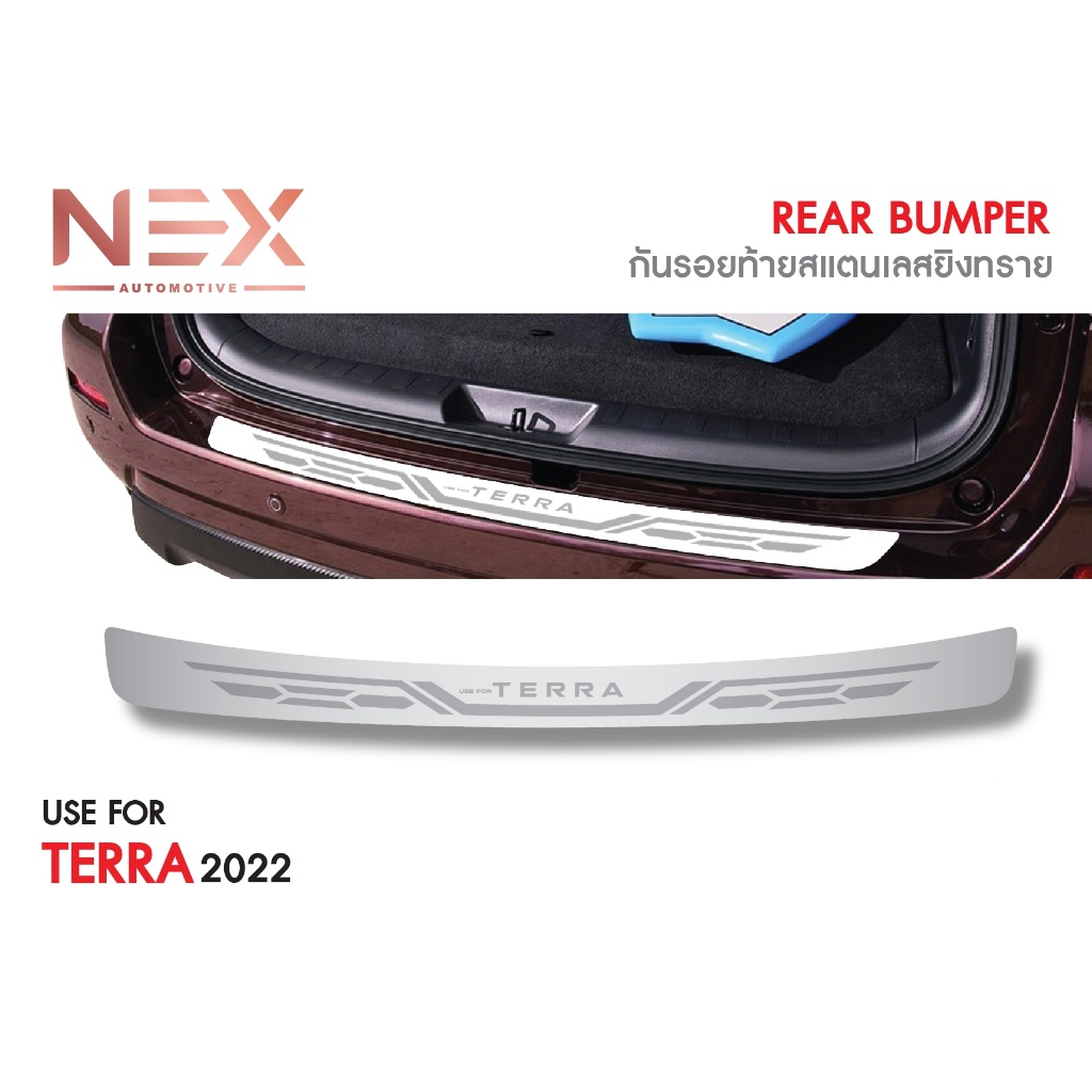 Nissan TERRA 2022 กันรอยท้ายรถยนต์สแตนเลสแท้ (1ชิ้น) ไม่เป็นสนิม ประดับยนต์ ชุดแต่ง ชุดตกแต่งรถยนต์