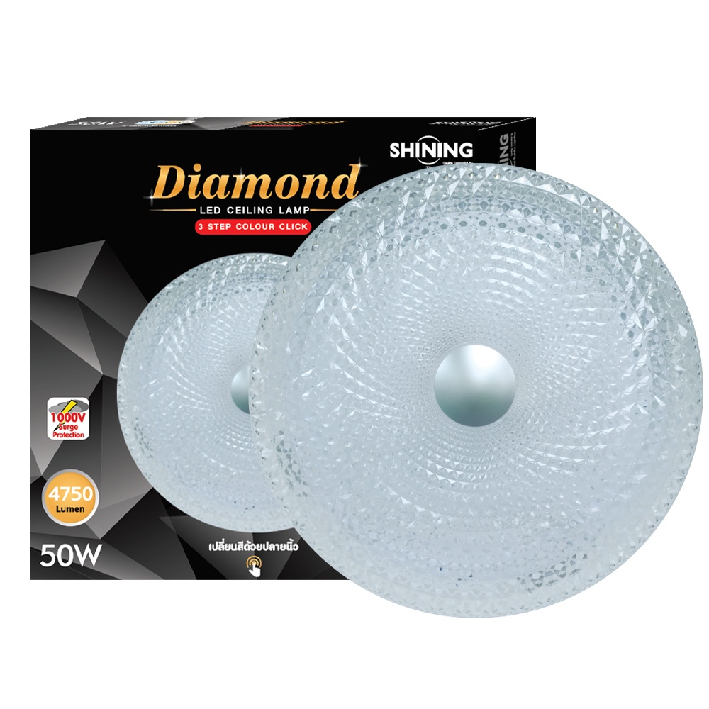 SHINING ไฟเพดานลายเพชรสุดหรู LED Ceiling Lamp 50 วัตต์ รูปที่ 2