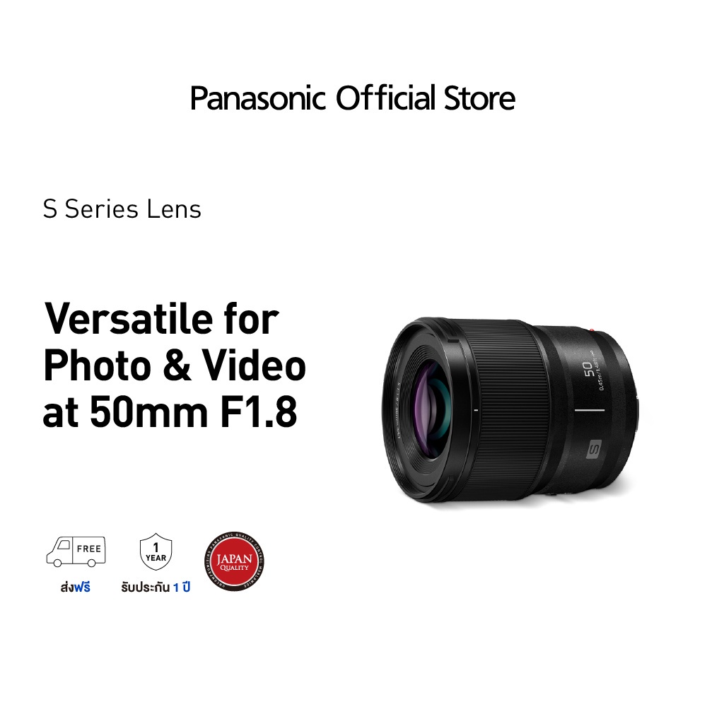 Panasonic Lumix Full Frame Lens S-S50GC Normal Lens ประกันศูนย์