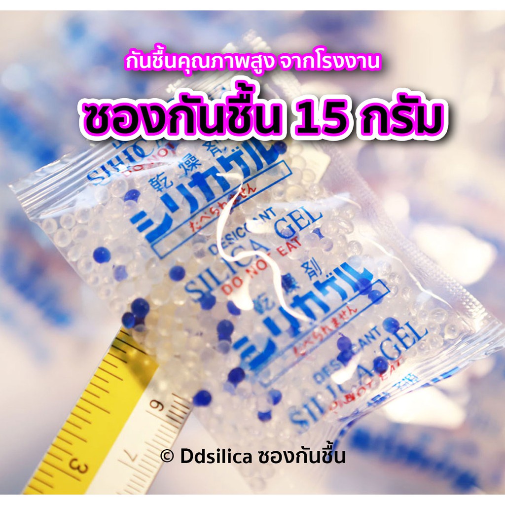 รูปภาพ 2