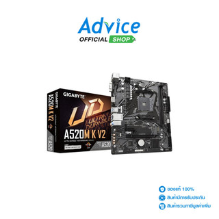 GIGABYTE MAINBOARD (AM4) A520M-K V2 DDR4 (REV. 1.1) - A0156361