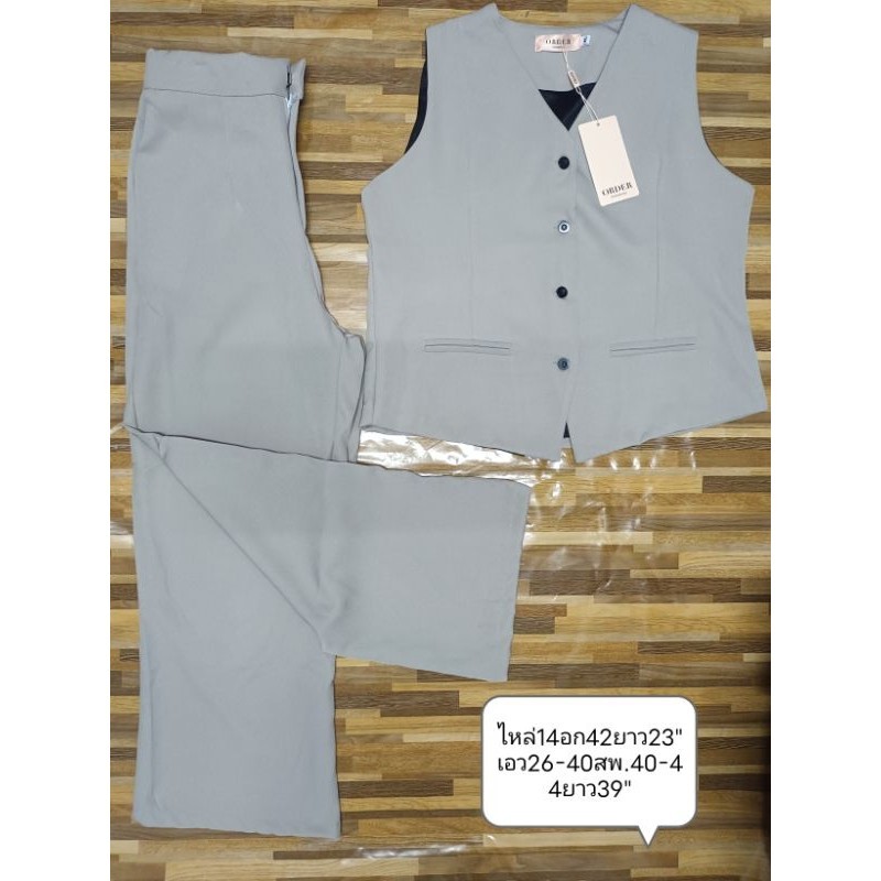 ชุด​เซต​2ชิ้น​ เบลเซอร์​สูท​แขนกุด+กางเกง​ งานป้าย​ORDER.​pangpang  งานผ้าดี​สีเทา งานใหม่​ พร้อมใส่