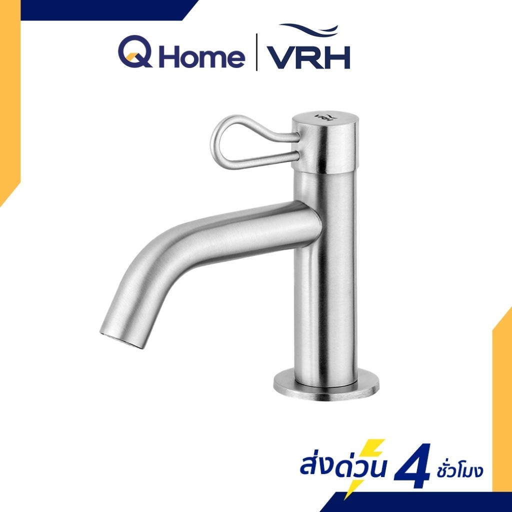 VRH ก๊อกเดี่ยวอ่างล้างหน้า แบบตั้งพื้น รุ่น New Bonny HFVSB-2000K5 ก๊อกอ่างล้างมือ