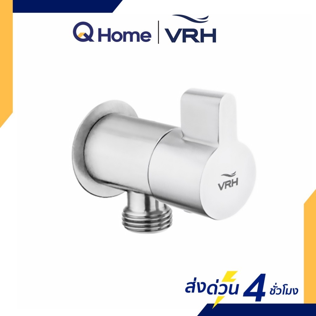 [E-Tax] VRH วาล์วฝักบัว Stainless steel 304 รุ่น HFVSB-3120L2 สีสเตนเลส By Q Home