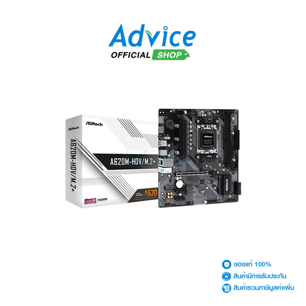 ASROCK MAINBOARD (AM5) A620M HDV/M.2+ DDR5 - A0150886