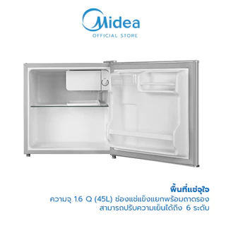 Midea ตู้เย็นมินิบาร์ ไมเดีย ความจุ 1.6Q (45 ลิตร) รุ่น HS-65LN *รับประกันสินค้า 3 ปี / Compressor 5 ปี