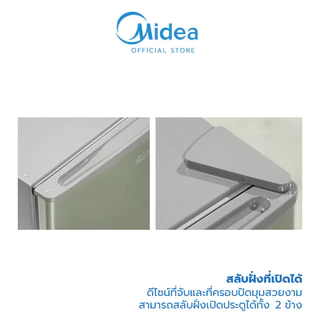 Midea ตู้เย็นมินิบาร์ ไมเดีย ความจุ 1.6Q (45 ลิตร) รุ่น HS-65LN *รับประกันสินค้า 3 ปี / Compressor 5 ปี