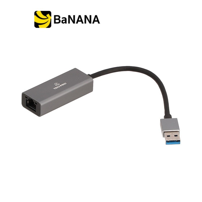 ตัวแปลง TECHPRO USB-A to LAN Gigabit Network Connector Silver Gray by Banana IT