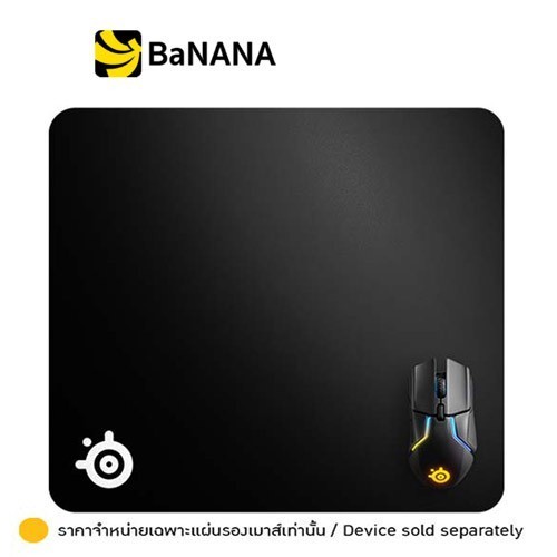 SteelSeries Gaming Mouse Pad QcK Heavy by Banana IT