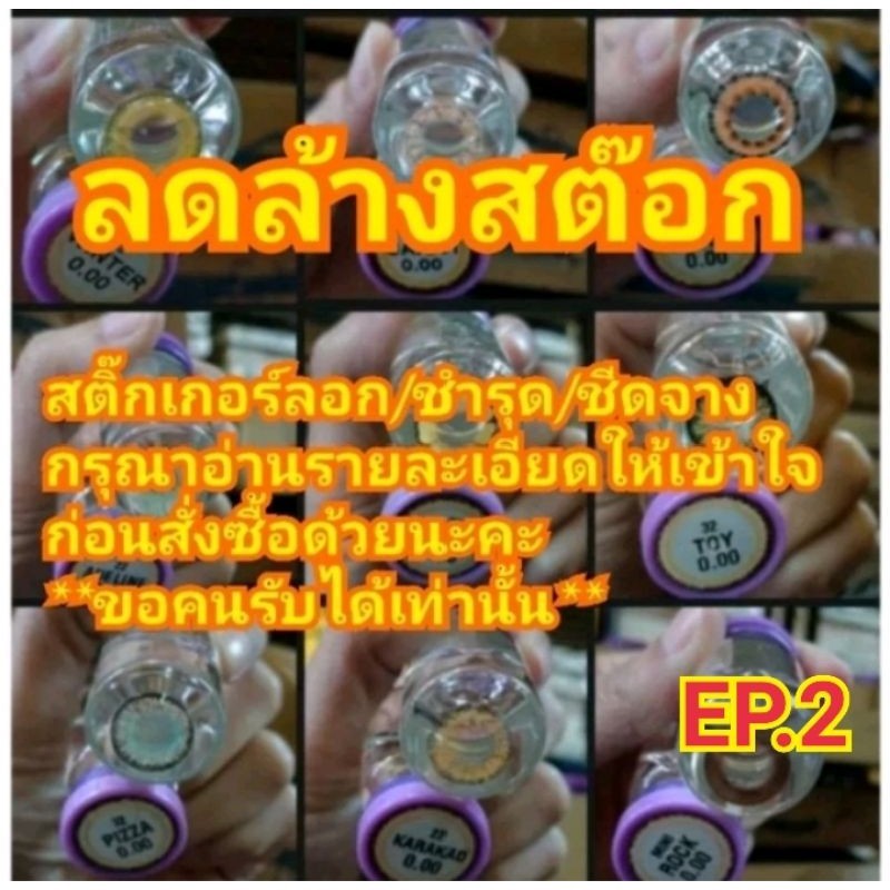 แฟชั่นสีน้ำตาลDreamColour1(ซื้อ5คู่แถม1คู่ซื้อ10แถม2)EP.2 ลดล้างสต๊อก กรุณาอ่านรายละเอียดให้เข้าใจก่อนสั่งซื้อด้วยนะคะ