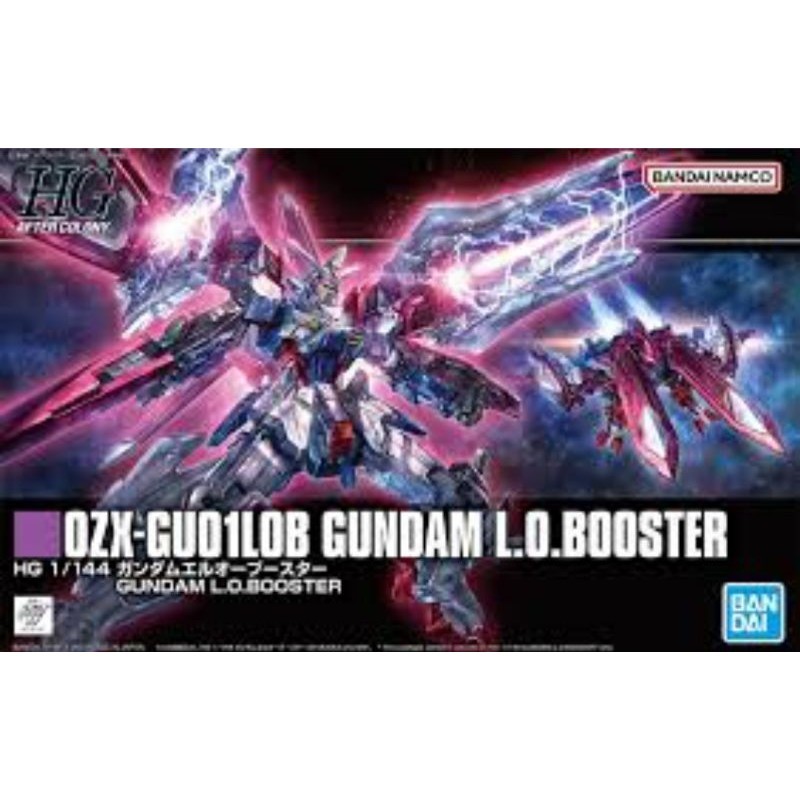 HG 1/144 OZX-GU10LOB Gundam L.O. Booster