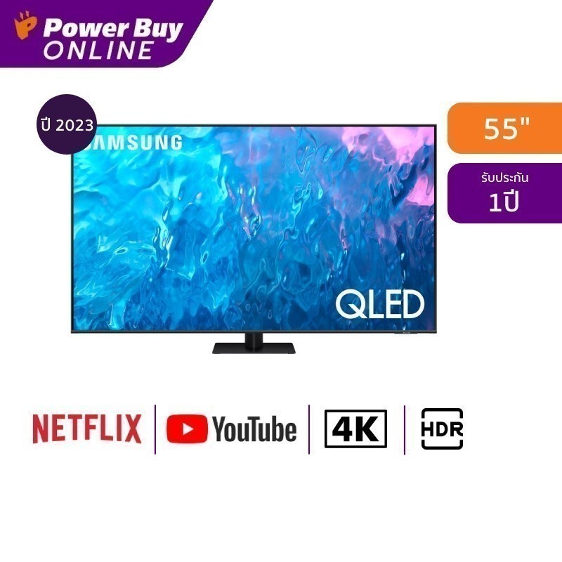 #4KResolution
#UHDResolution
#HDR
#SmartTV
#55นิ้ว