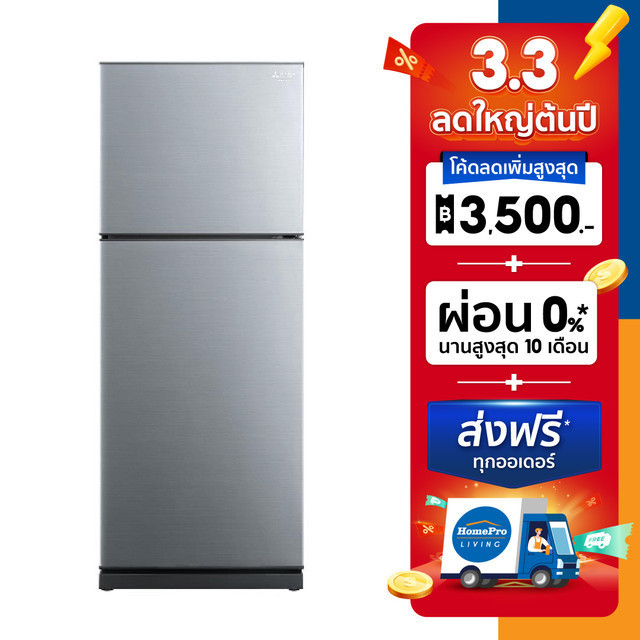 #ตู้เย็นMitsubishi #Mitsubishi #NEUROINVERTER #เทคโนโลยีสมัยใหม่ #คุณสมบัติของตู้เย็น