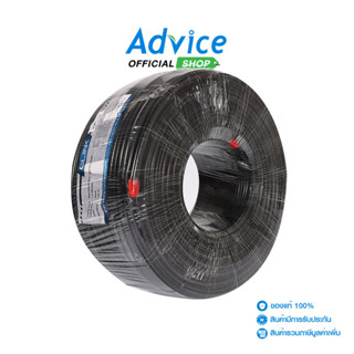 GLINK Cable 100M RG6/168 GLINK Power Line (Black) - A0126824