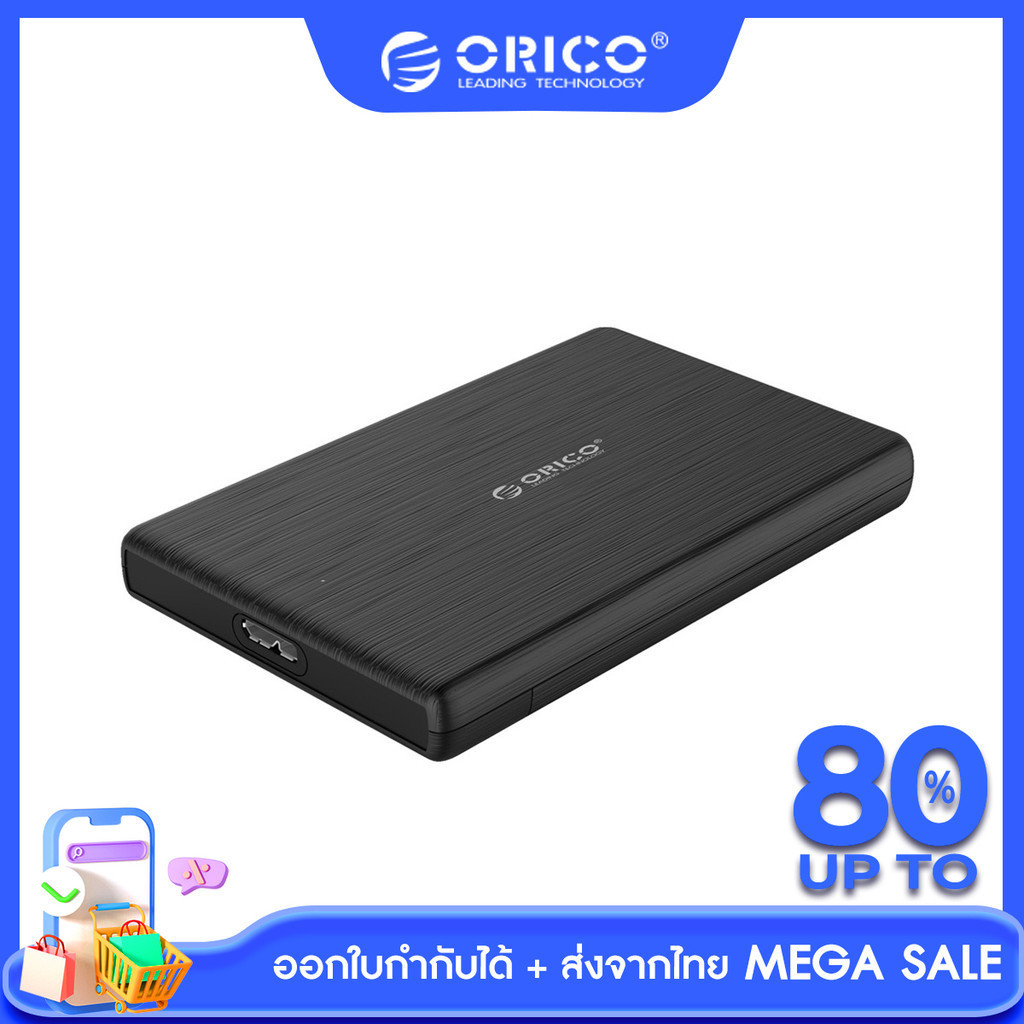 [ส่งจากไทย-ออกใบกำกับได้] ORICO 2.5 Inch SATA to USB3.0 HDD Case External Hard Drive Disk Enclosure 2189U3