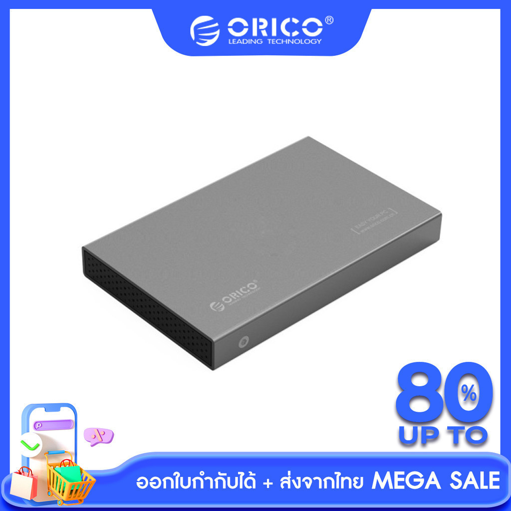 [ส่งจากไทย-ออกใบกำกับได้] ORICO 2518S3 Aluminum USB3.0 to SATA3.0 HDD Case 5Gbps 2.5 inch Hard Drive Enclosure Support 7mm &amp; 9.5mm