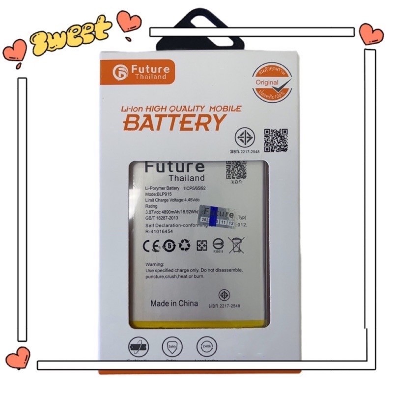 แบตเตอรี่ for Oppo A57 2022 5G Blp915 ประกัน1ปี